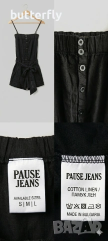 Нов къс летен гащеризон Pause Jeans (с етикет)