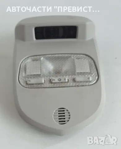 Централен Плафон Пежо 3008 5008 Peugeot 3008 5008 OEM 9681370177