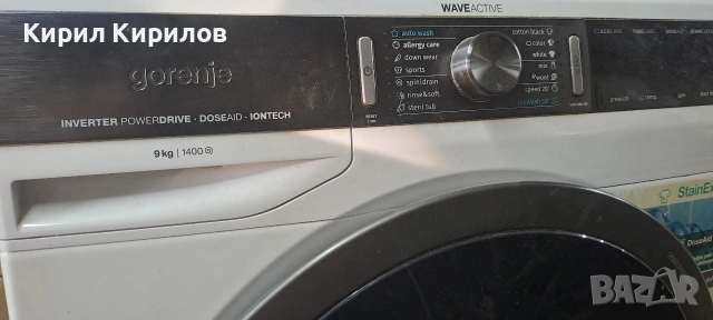 gorenje  WS 947LN на части.