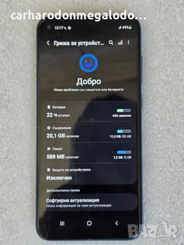 Samsung Galaxy A11 32GB 2GB RAM Dual, снимка 4 - Samsung - 55571619