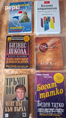 Продавам книги от 2 до 20 евра