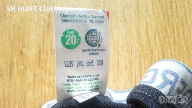 STORMBERG Thermo Underwear 70% Merino Wool размер XXL термо долница - 2592, снимка 9 - Спортни дрехи, екипи - 54284945