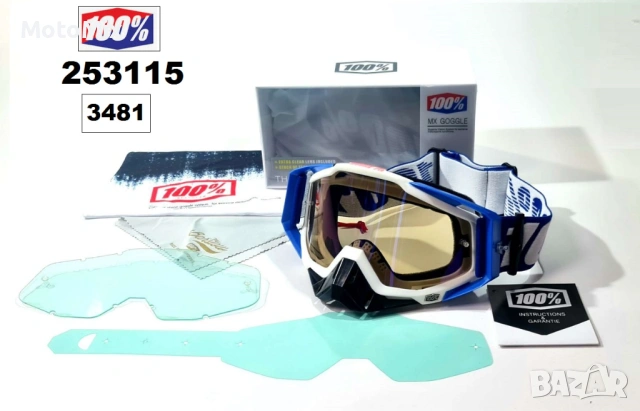 Очила мотор - MX GOGGLE-100%