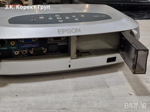 Epson EMP-S1H Projector, снимка 5 - Плейъри, домашно кино, прожектори - 54612188