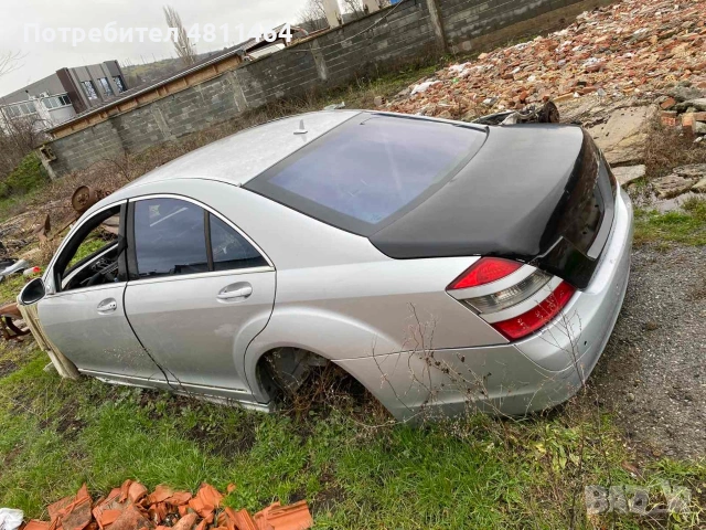 S класа221/2007година