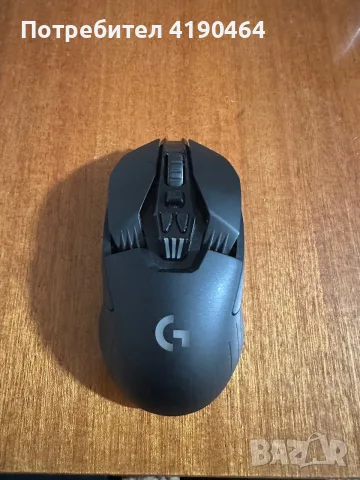 Logitech G903 lightspeed