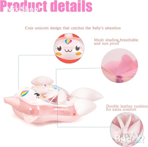 Бебешки надуваем пояс за плуване , снимка 3 - Водни спортове - 53996039