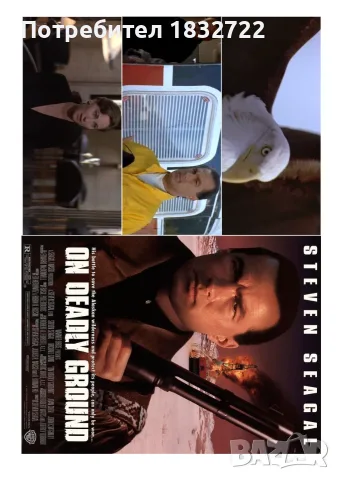 От личната ми колекция на флашка или  DVD диска Младият майстор с Джеки Чан, снимка 7 - DVD дискове - 46392355