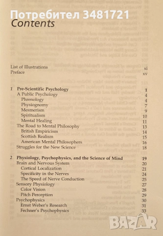 Кратка история на съвременната психология / A Brief History of Modern Psychology, снимка 3 - Психология и личностно развитие - 55064614