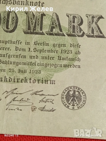 Две райхбанкноти 1 милиард марки 1923г. / 100 000 марки 1923г. Германия редки за КОЛЕКЦИЯ 14719, снимка 7 - Нумизматика и бонистика - 54988987