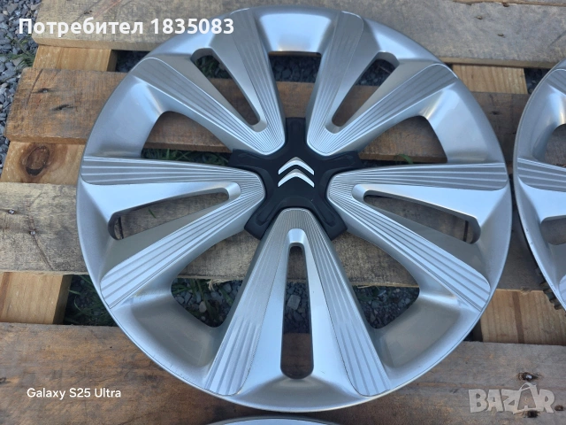 Оригинални тасове Citroen 16 цола, снимка 2 - Аксесоари и консумативи - 54666824