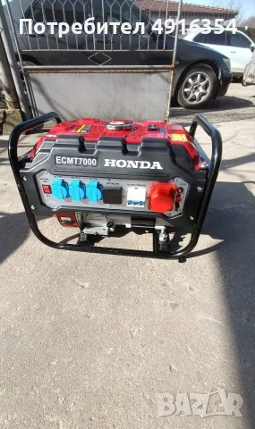 Бензинов трифазен генератор за ток HONDA ECMT 7000