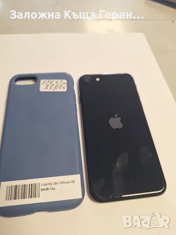 Iphone              SE       64GB, снимка 7 - Други - 55373894