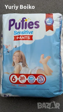 Бебешки пелени и гащички Pufies Sensitive 6 – нови, запечатани