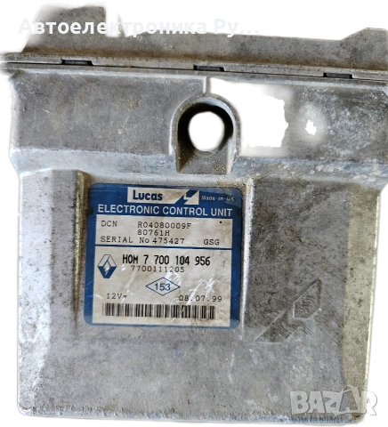 КОМПЮТЪР ДВИГАТЕЛ Renault Kangoo 1.9D РЕНО КАНГО/LUCAS, 7700104956, 7700111205,