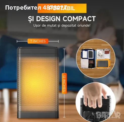 Керамичен нагревател HotVex ceramic heater 1500 W + Дистанционно, снимка 5 - Отоплителни печки - 55398200