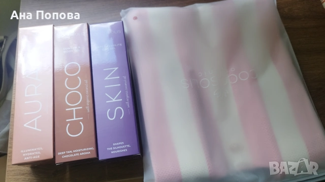 Cocosolis масла за тяло и тен