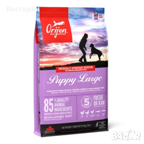 Пълноценна Храна за Подрастващи Кучета от Едри породи - 11.4кг - Puppy Large - Orijen