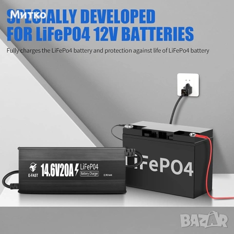 Зарядно устройство E-FAST 14.6V 20A за LiFePO4 батерии (Ново), снимка 2 - Друга електроника - 55221206