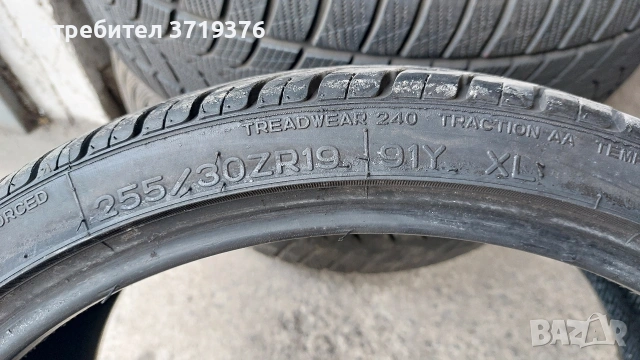Лятна гума 255 30 19 Nankang един брой , снимка 5 - Гуми и джанти - 54621980