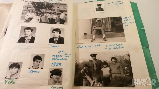 Няколко стотин различни снимки от 70-те, 80-те и 90-те, снимка 5 - Колекции - 54083745