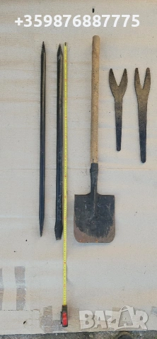 Съветски инструменти Руски Руска Руско Соц Ретро Лопата Лост Земеделска пътна помощ Колани