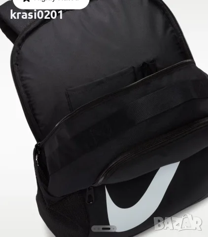Оригинална раница на NIKE BRASILIA! 18 литра, снимка 5 - Раници - 55466741