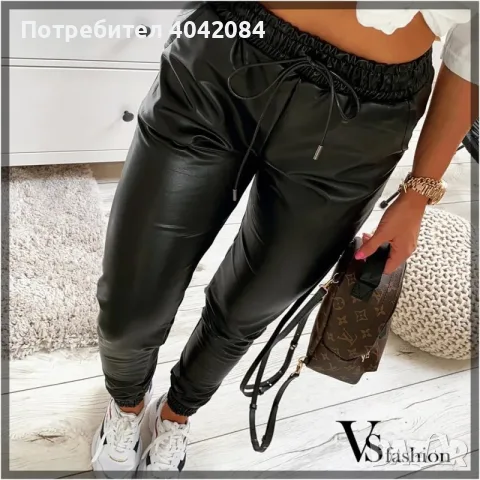 Кожен  панталон 