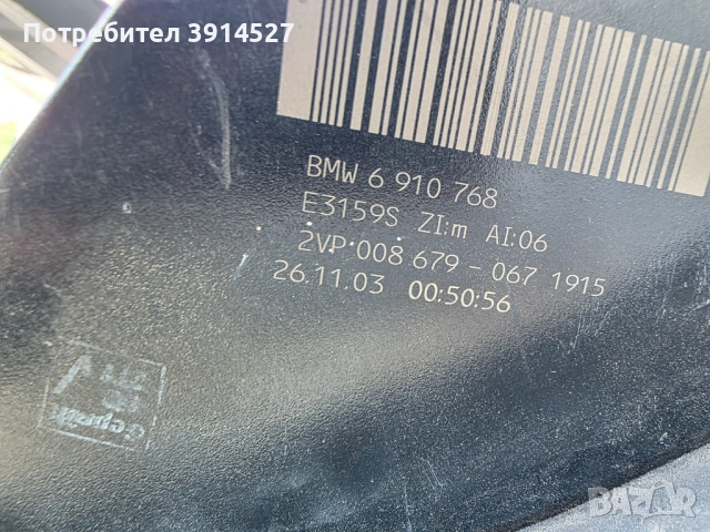Е60 БМВ  стопове , снимка 6 - Части - 54591262