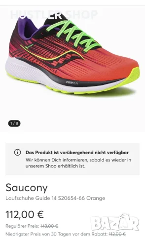 Маратонки SAUCONY GUIDE 14. Номер 46, снимка 4 - Маратонки - 55579693