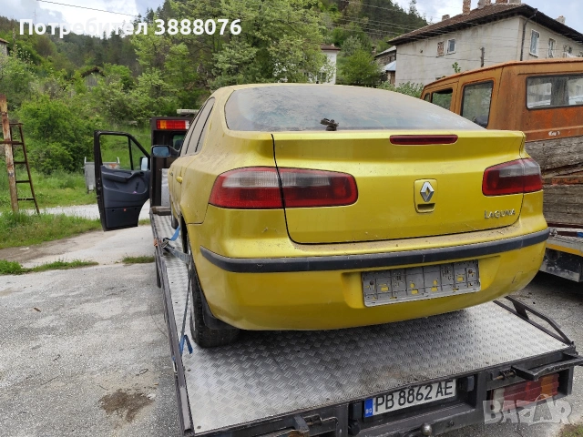 Renault Laguna 2 На Части , снимка 4 - Автомобили и джипове - 54632457