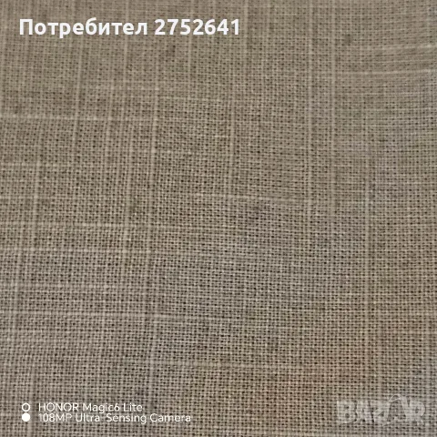 Платове за ушиване на дрехи и за други цели, снимка 12 - Платове и дамаски - 55478029