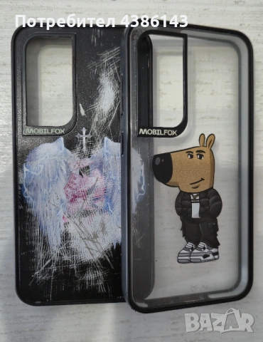 Продавам Samsung Galaxy S24 256Gb/8Ram, снимка 15 - Samsung - 54540771