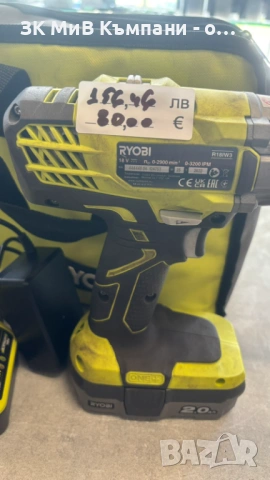 Гайковерт Ryobi  