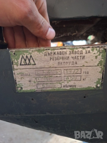 Абрихт , снимка 8 - Други - 54442741