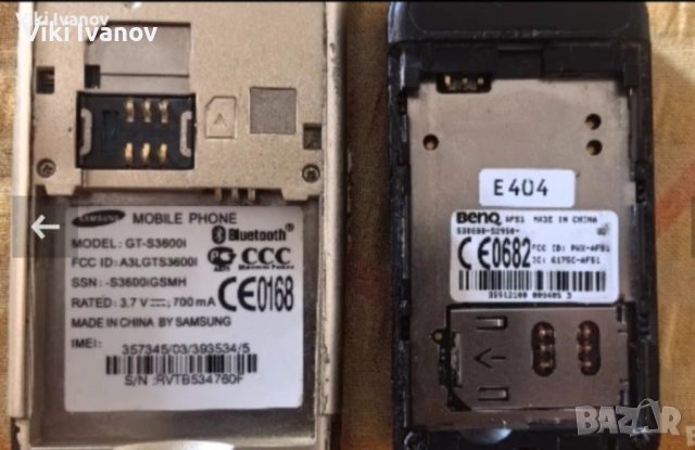 Самсунг и Сименс , снимка 2 - Други - 53988115