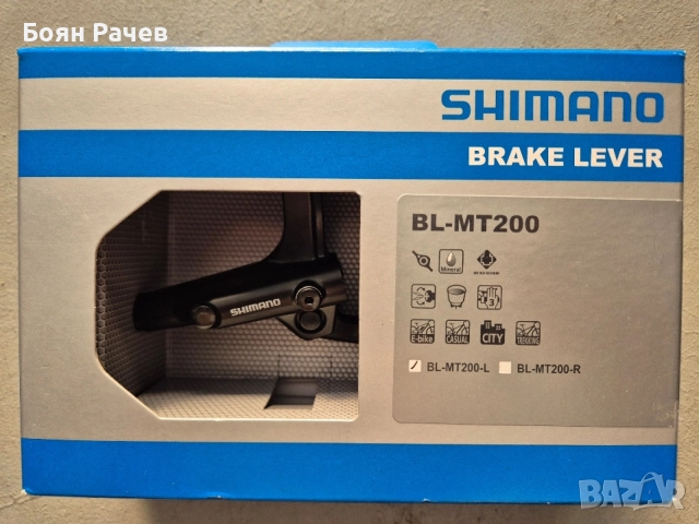 Shimano BL-MT200 нов ляв спирачен лост
