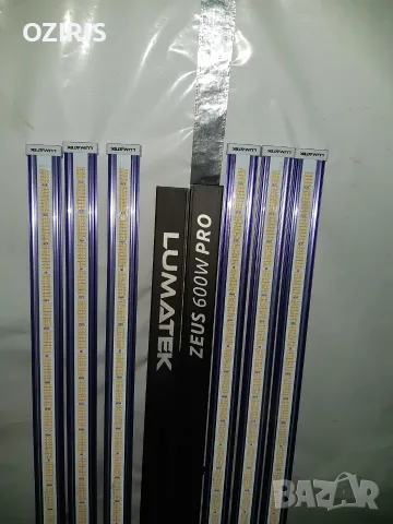 LUMATEK ZEUS 600W PRO, снимка 14 - Лед осветление - 55541193