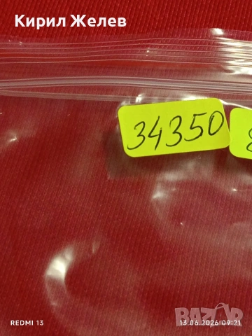 Лот банкноти NOTGELD 5 броя стари редки за КОЛЕКЦИЯ 34350, снимка 12 - Нумизматика и бонистика - 54889704