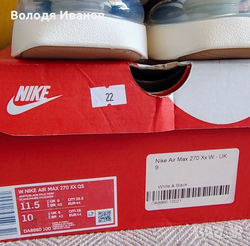 Nike Air Max 270 XX QS . Номер 43, снимка 2 - Маратонки - 54754824