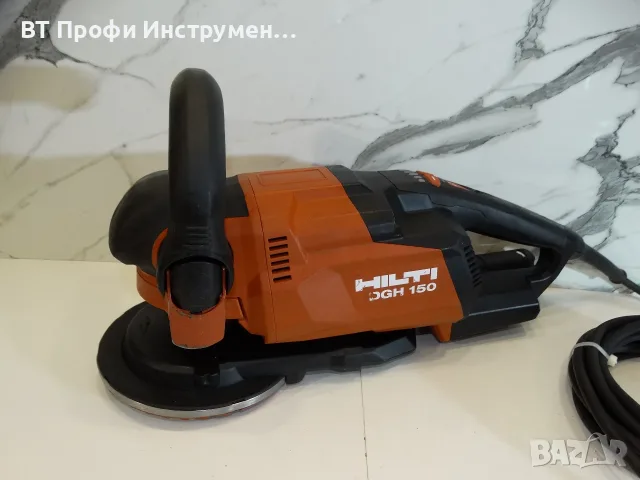Hilti DGH 150 - Машина за шлайфане на бетон, снимка 2 - Други инструменти - 55345231