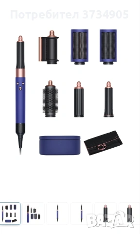 Сешоар Dayson за къдрици 