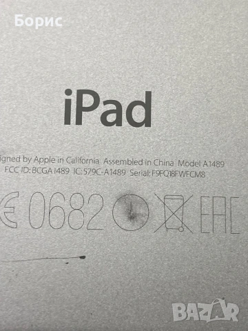 Apple iPad mini 2,iCloud,за части, снимка 9 - Таблети - 54910625