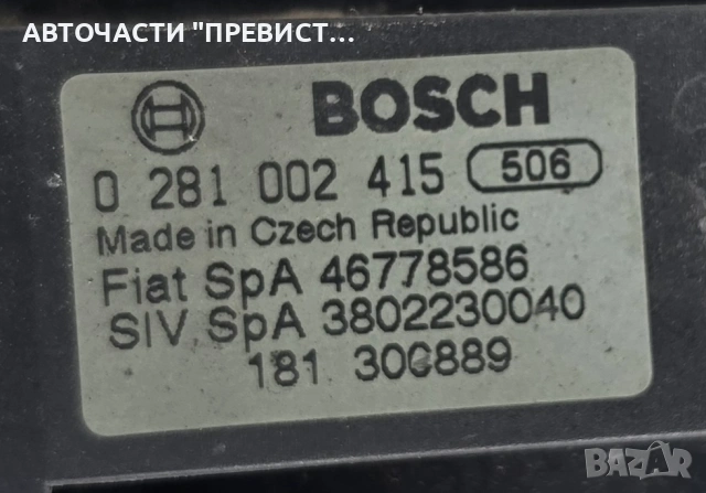 Потенциометър Педал Газ Фиат Добло Fiat Doblo 1.9d OEM 0281002415, снимка 2 - Части - 55224796