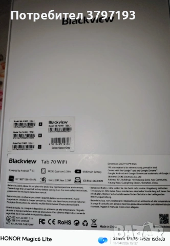 Чисто нов таблет Blackview Tab 70 WiFi , снимка 8 - Таблети - 54205920
