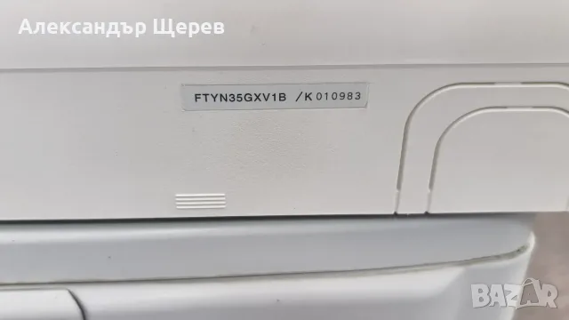 Daikin FTYN35GXV1B/RYN35GXV1B (конвенционална сплит система), снимка 5 - Климатици - 55586326