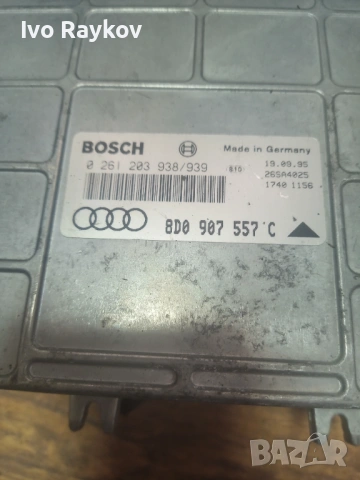 Компютър за AUDI A4 1.8i 8D0907557C, снимка 4 - Части - 42359136