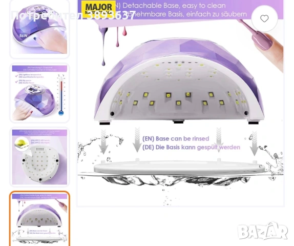 LED UV лампа за нокти 
