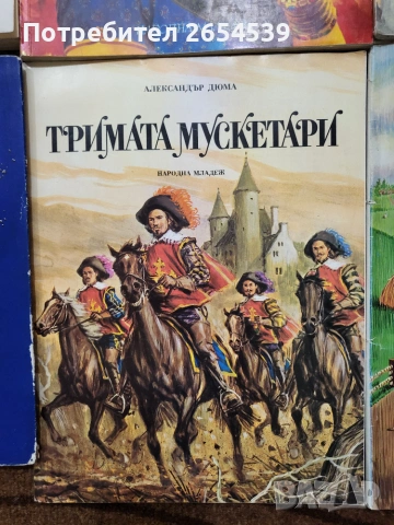 Детски книги , снимка 6 - Детски книжки - 54992063