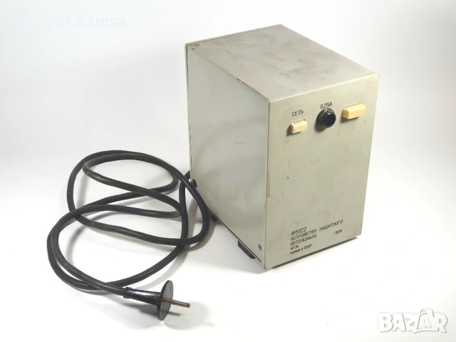 Съветско Ел. Устройство 1978 г.  Защитного Потенциала Ф5122 Защита на Потенциала 0.25А Електронно